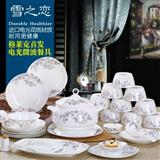 景德镇陶瓷器韩式56头骨瓷瓷器碗套装