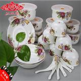 唐山红玫瑰 欧式陶瓷保鲜碗盘子套装26头餐具普罗旺斯
