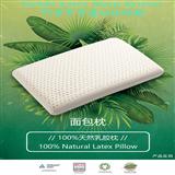 斯里兰卡Vanda Latex Sleep System8308天然面包枕